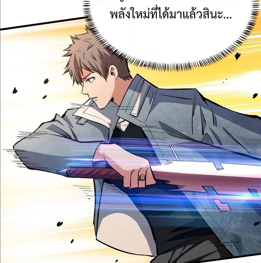 เธญเนเธฒเธเธกเธฑเธเธเธฐ เธเธฒเธฃเนเธ•เธนเธ