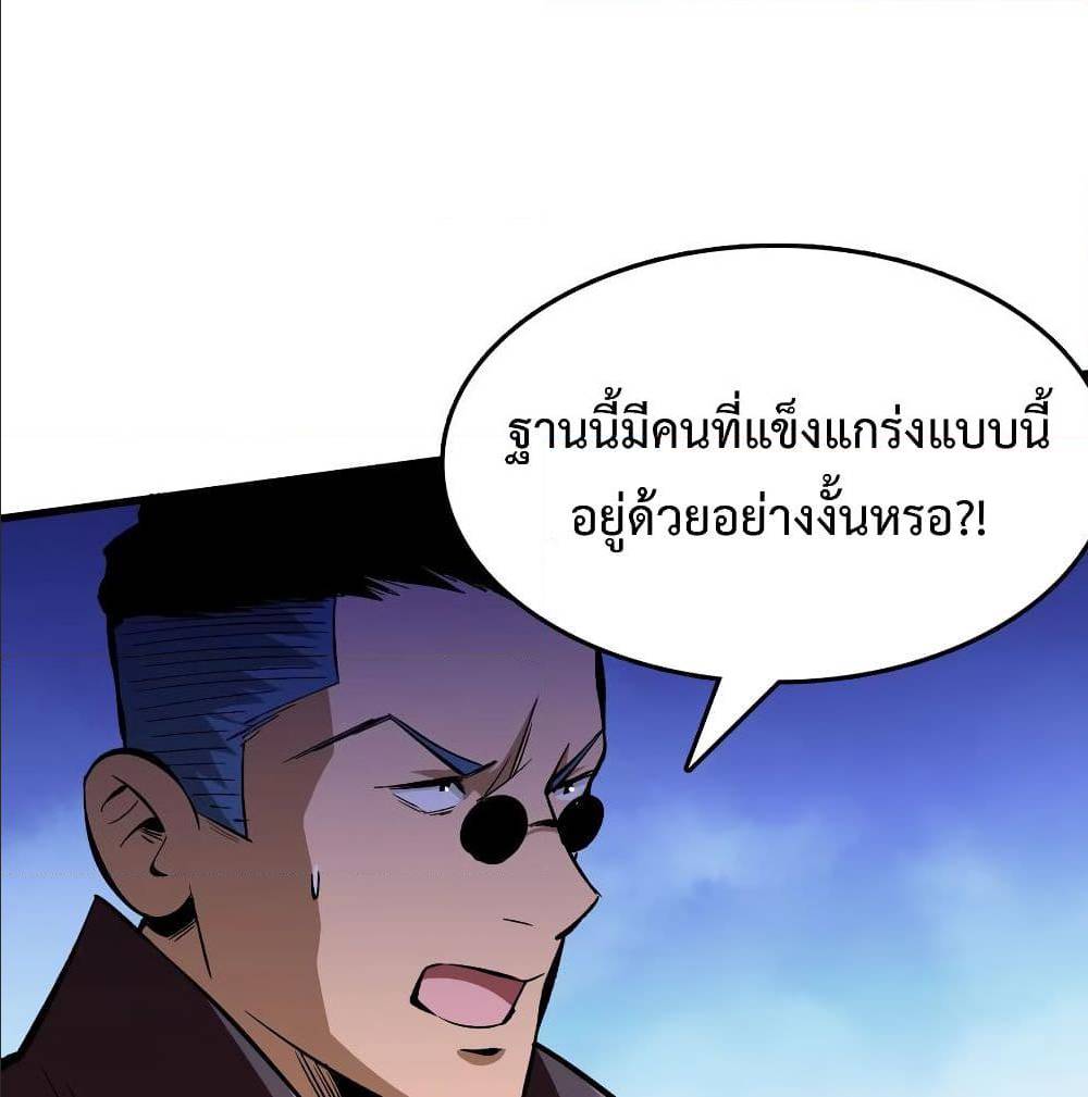เธญเนเธฒเธเธกเธฑเธเธเธฐ เธเธฒเธฃเนเธ•เธนเธ