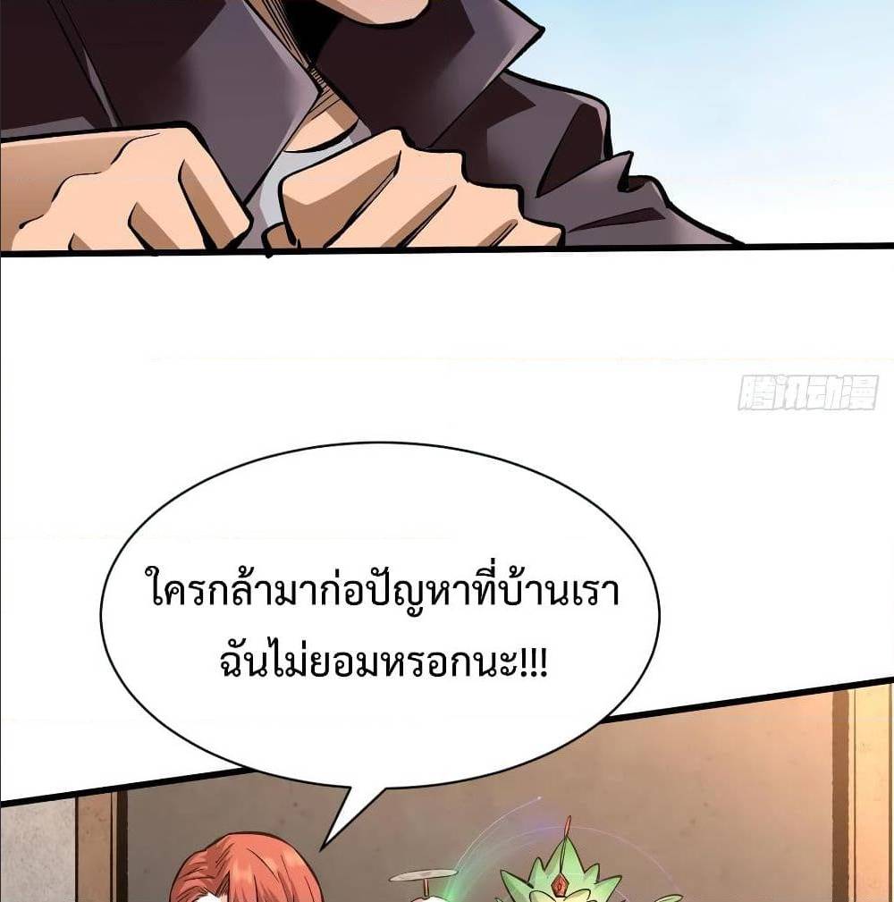 เธญเนเธฒเธเธกเธฑเธเธเธฐ เธเธฒเธฃเนเธ•เธนเธ