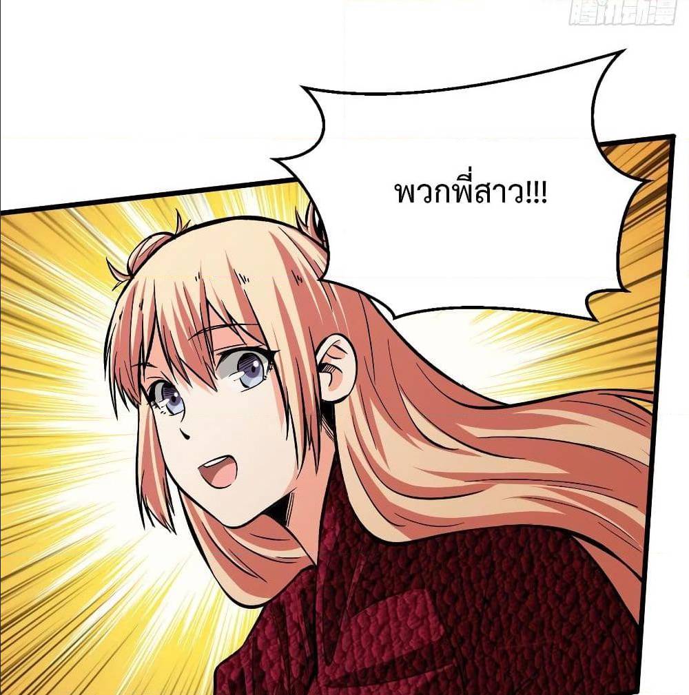 เธญเนเธฒเธเธกเธฑเธเธเธฐ เธเธฒเธฃเนเธ•เธนเธ