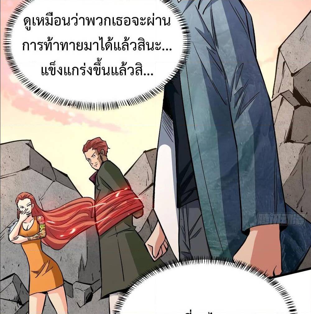 เธญเนเธฒเธเธกเธฑเธเธเธฐ เธเธฒเธฃเนเธ•เธนเธ