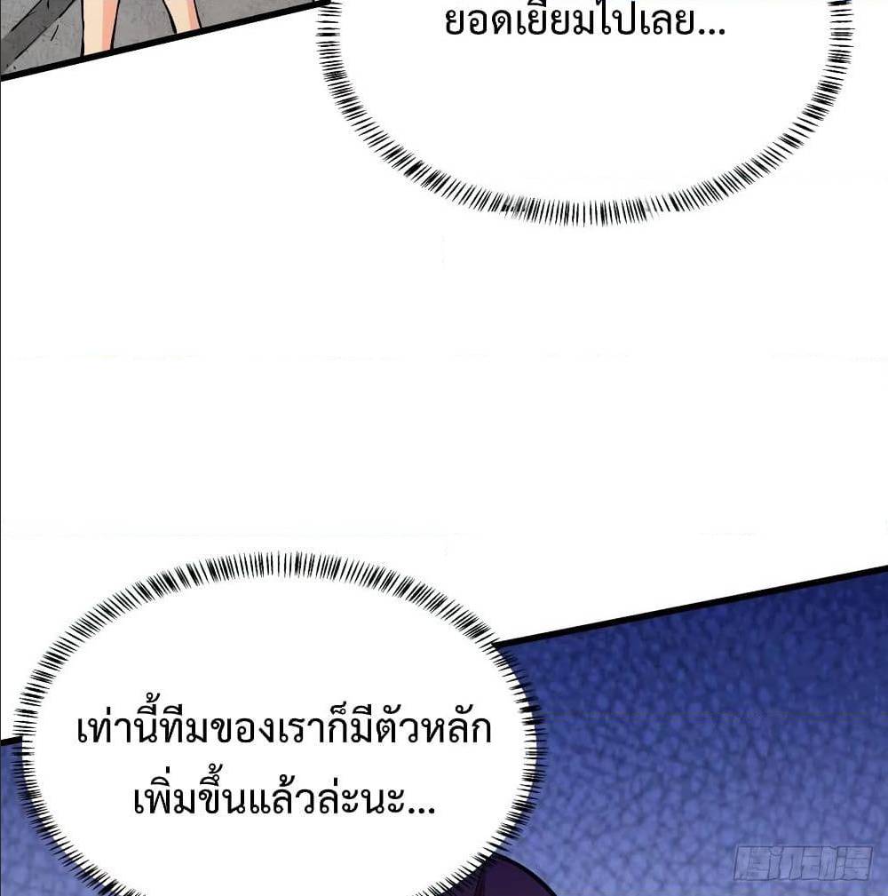 เธญเนเธฒเธเธกเธฑเธเธเธฐ เธเธฒเธฃเนเธ•เธนเธ