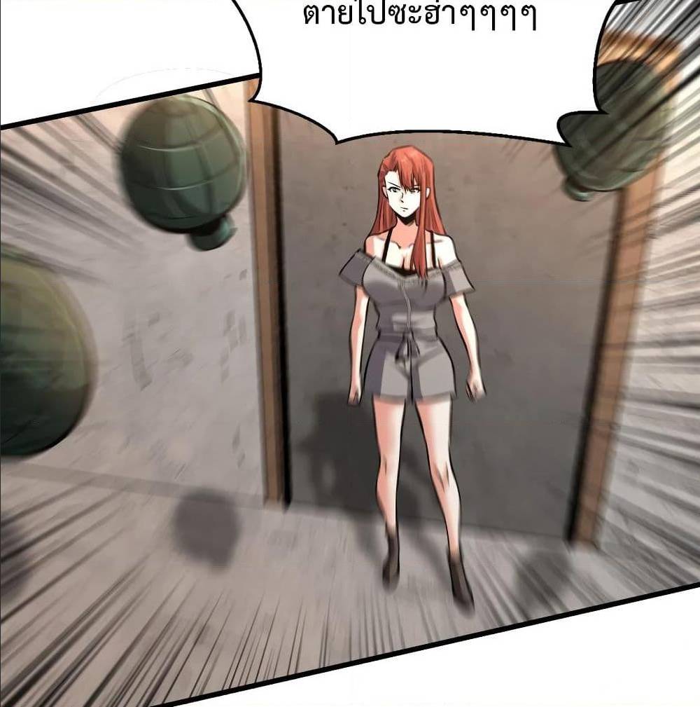 เธญเนเธฒเธเธกเธฑเธเธเธฐ เธเธฒเธฃเนเธ•เธนเธ