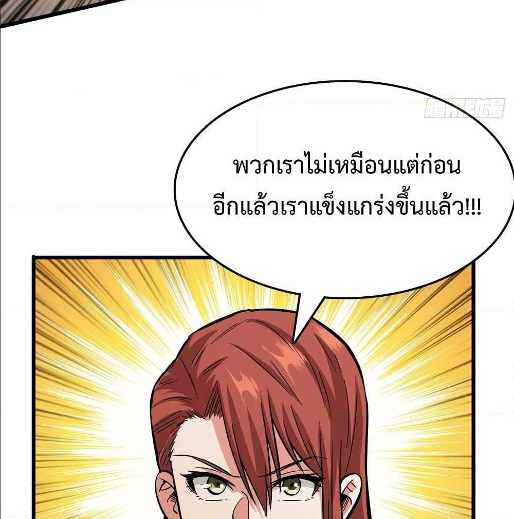 เธญเนเธฒเธเธกเธฑเธเธเธฐ เธเธฒเธฃเนเธ•เธนเธ