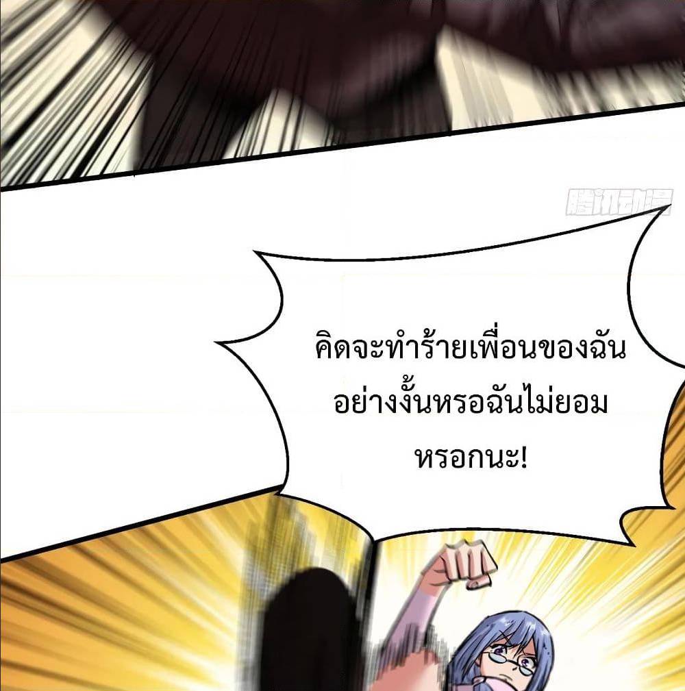 เธญเนเธฒเธเธกเธฑเธเธเธฐ เธเธฒเธฃเนเธ•เธนเธ