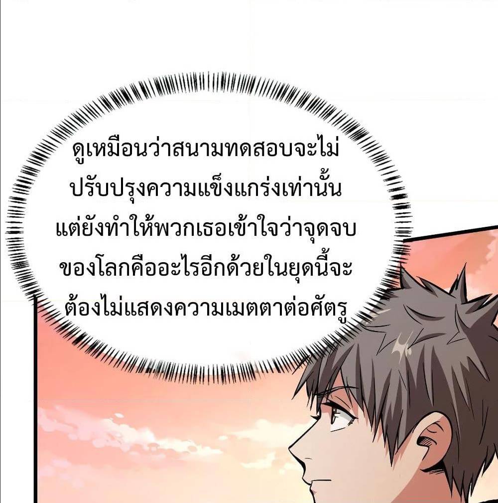 เธญเนเธฒเธเธกเธฑเธเธเธฐ เธเธฒเธฃเนเธ•เธนเธ