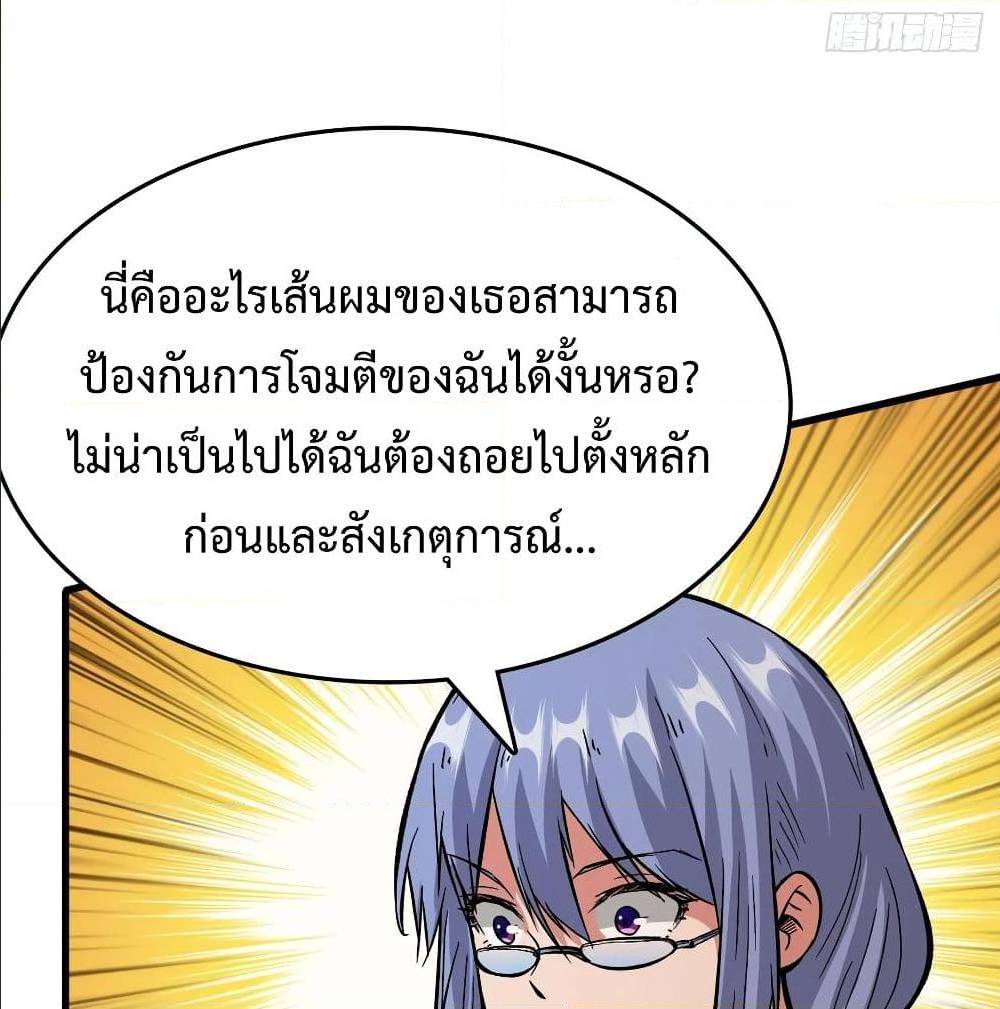 เธญเนเธฒเธเธกเธฑเธเธเธฐ เธเธฒเธฃเนเธ•เธนเธ