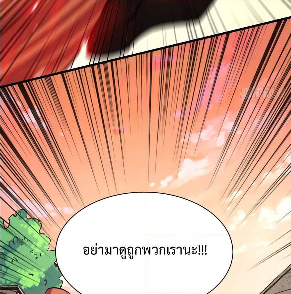 เธญเนเธฒเธเธกเธฑเธเธเธฐ เธเธฒเธฃเนเธ•เธนเธ