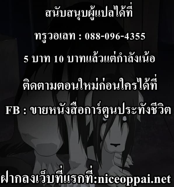 à¸­à¹ˆà¸²à¸™ Baki dou II