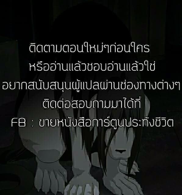 à¸­à¹ˆà¸²à¸™ Baki dou II