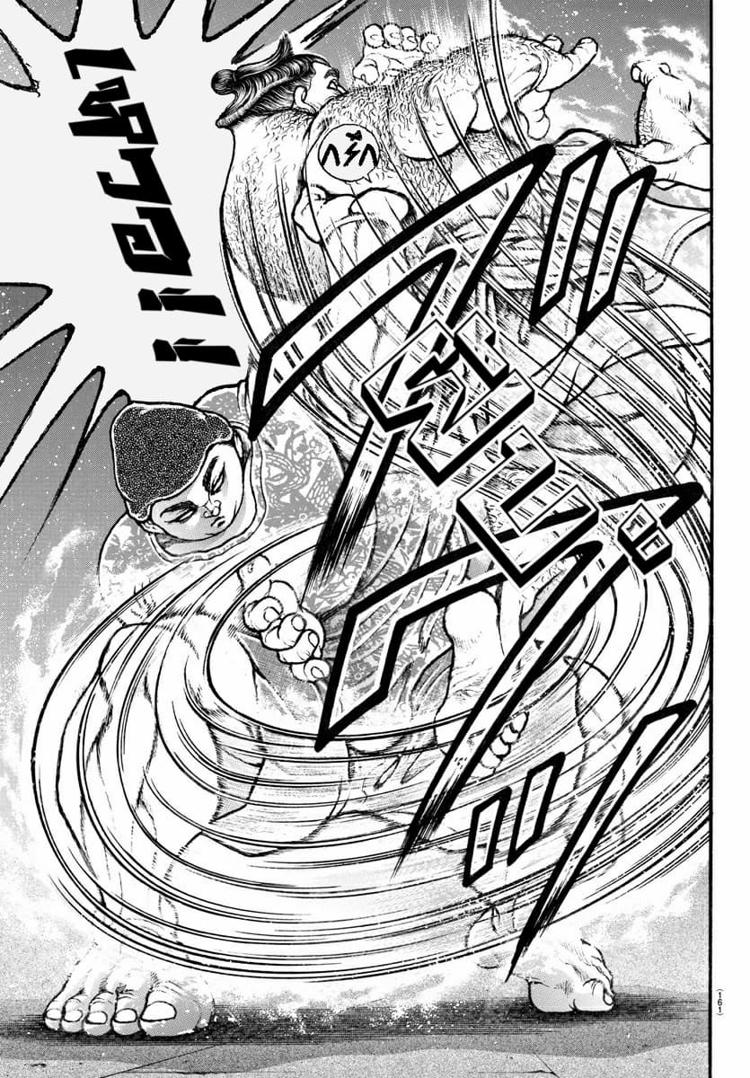 à¸­à¹ˆà¸²à¸™ Baki dou II