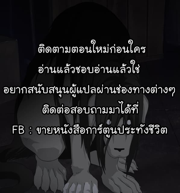 à¸­à¹ˆà¸²à¸™ Baki dou II