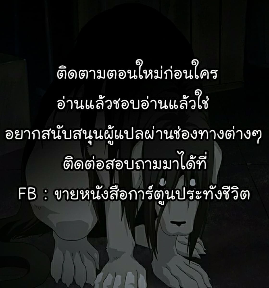à¸­à¹ˆà¸²à¸™ Baki dou II