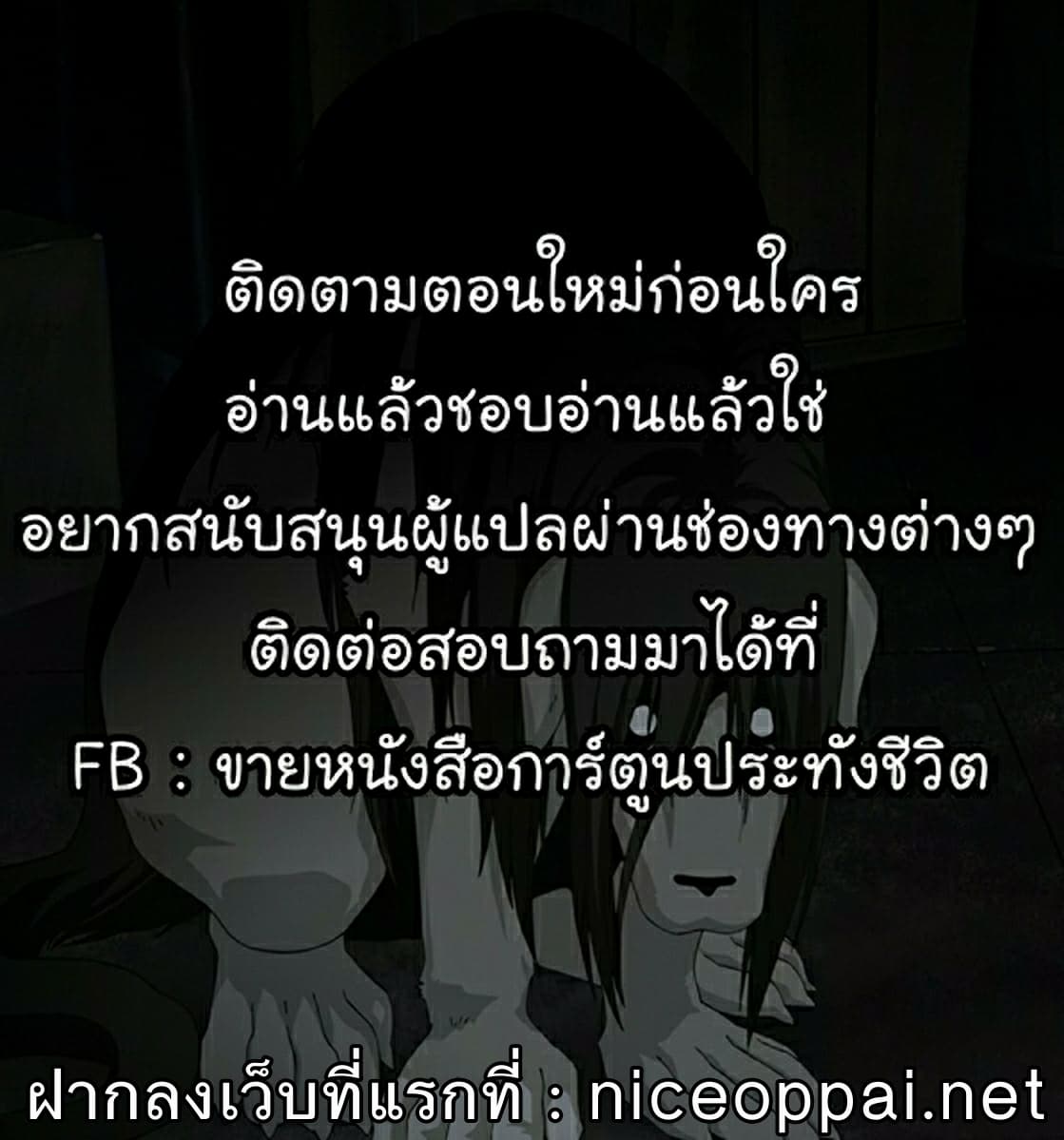à¸­à¹ˆà¸²à¸™ Baki dou II