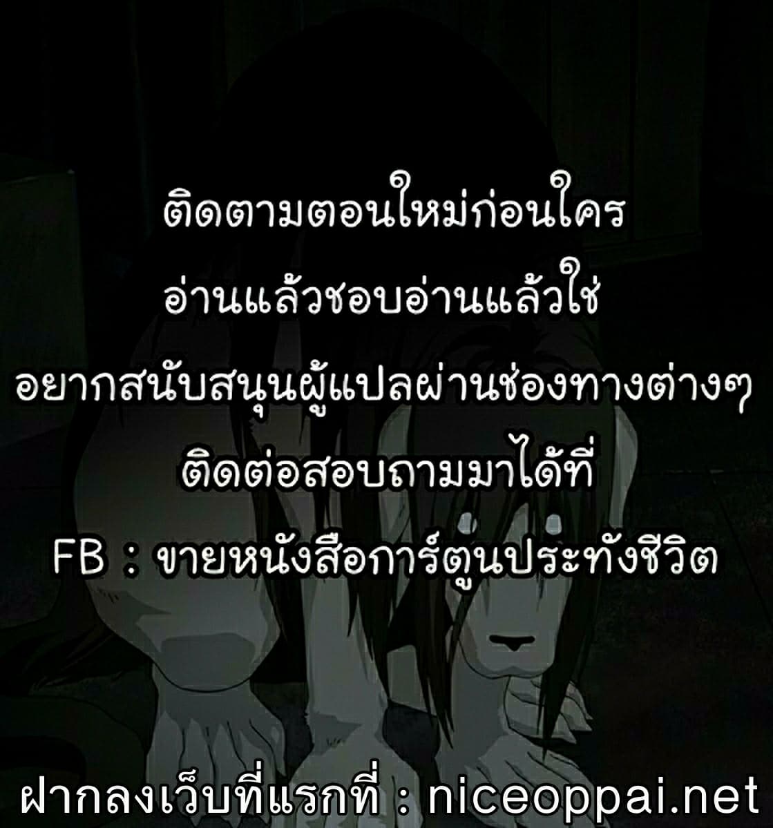 à¸­à¹ˆà¸²à¸™ Baki dou II