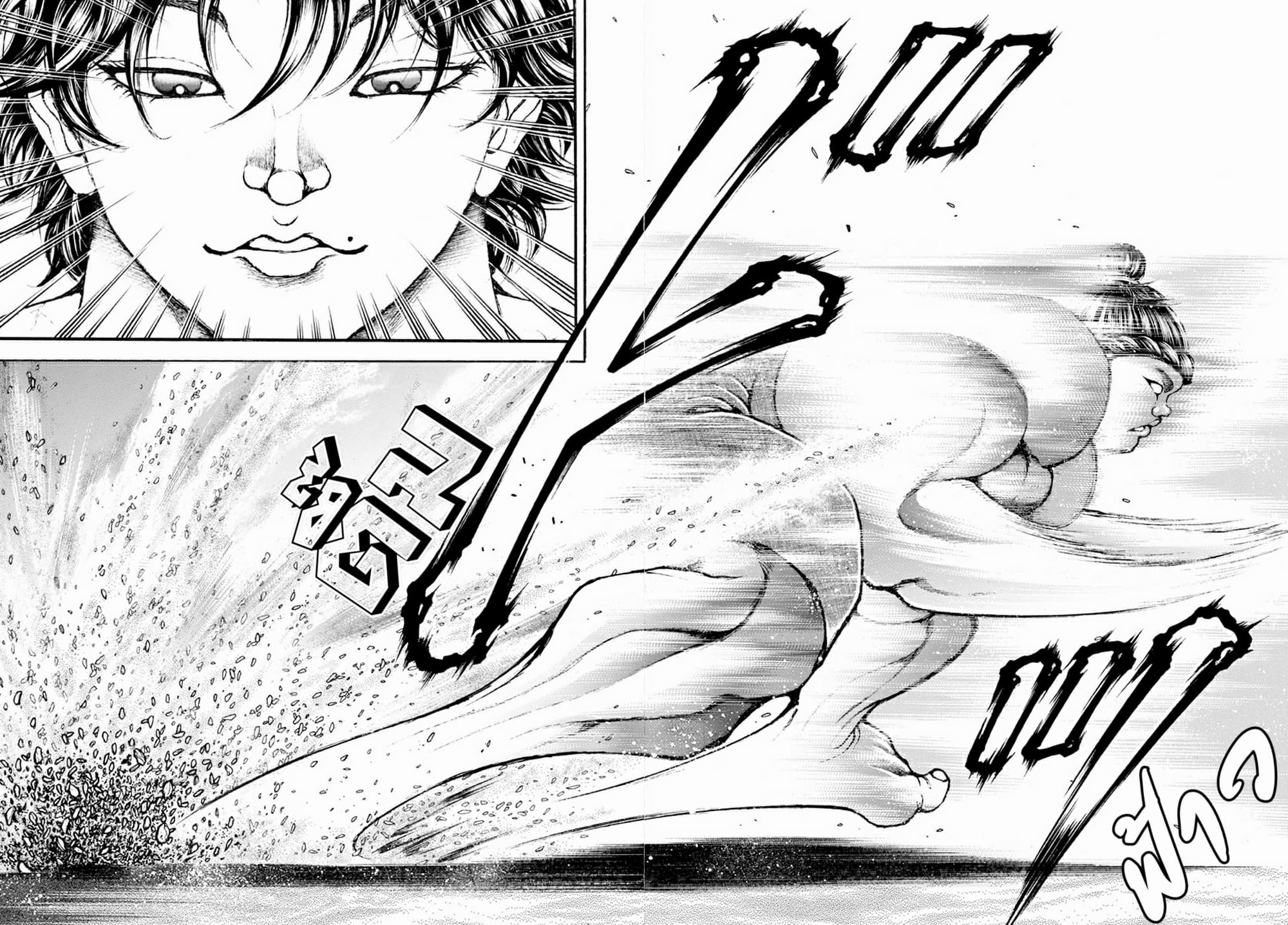 à¸­à¹ˆà¸²à¸™ Baki dou II