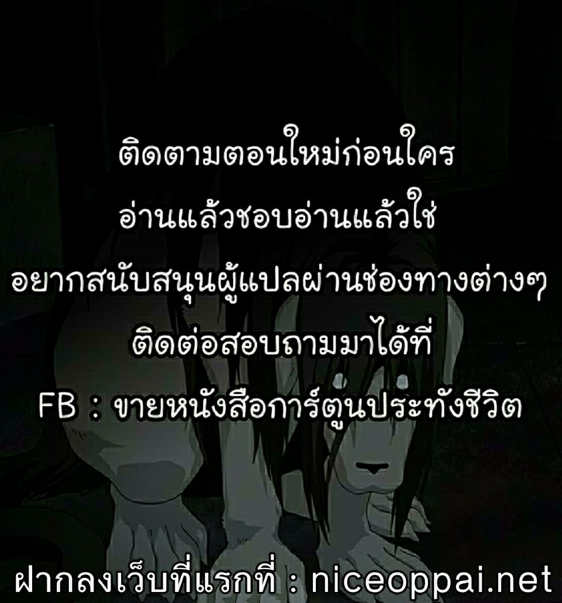à¸­à¹ˆà¸²à¸™ Baki dou II