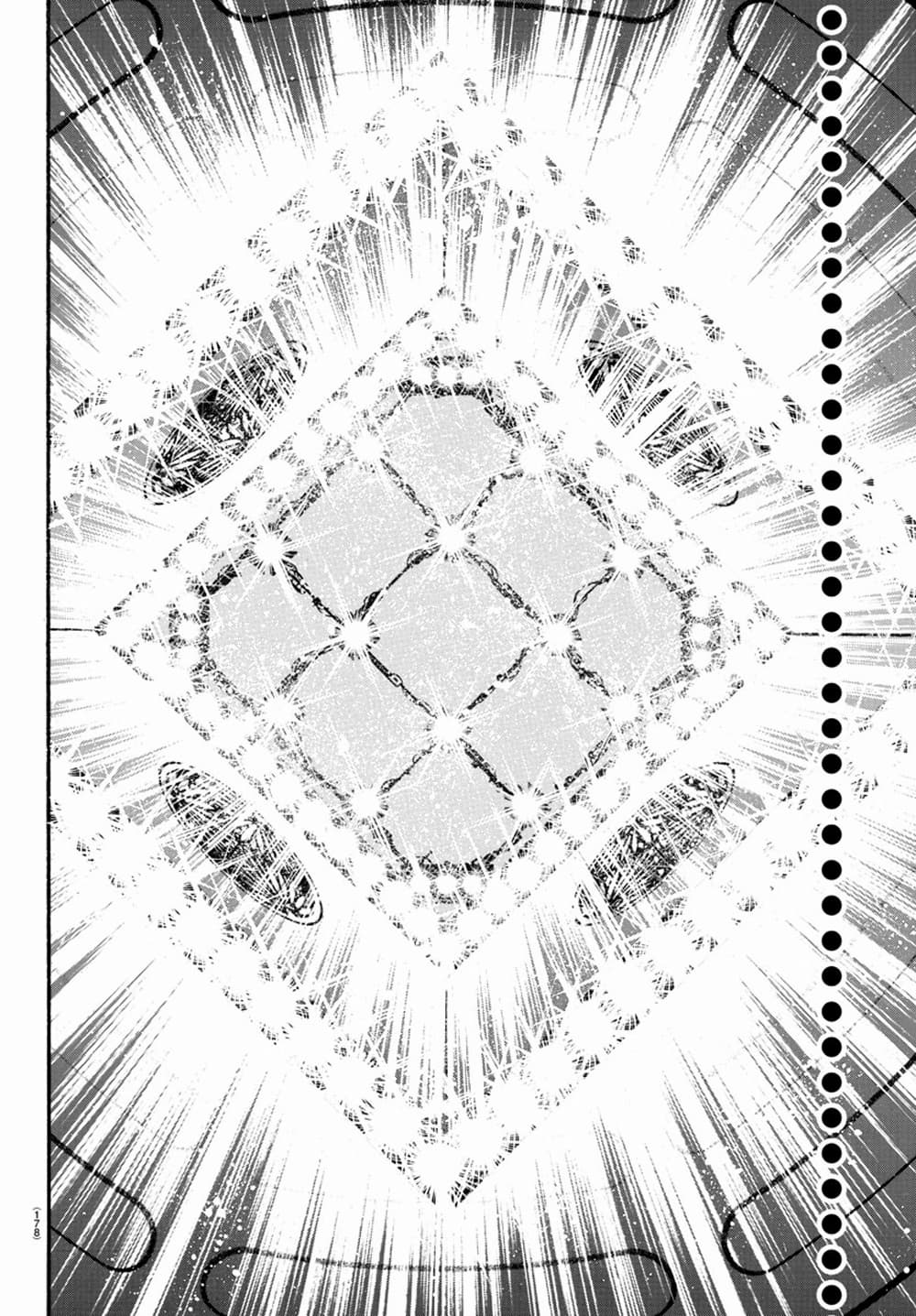 à¸­à¹ˆà¸²à¸™ Baki dou II