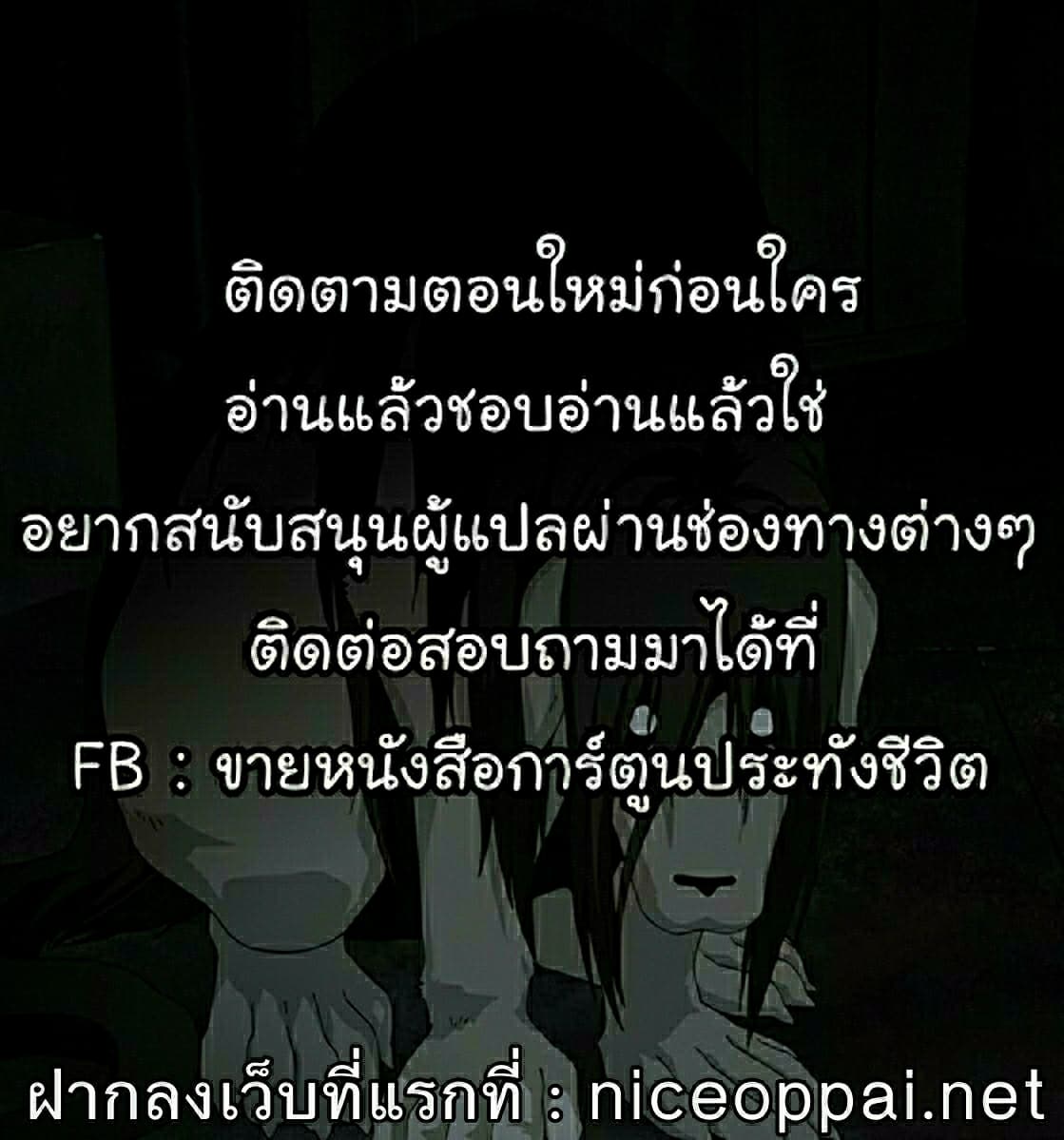 à¸­à¹ˆà¸²à¸™ Baki dou II