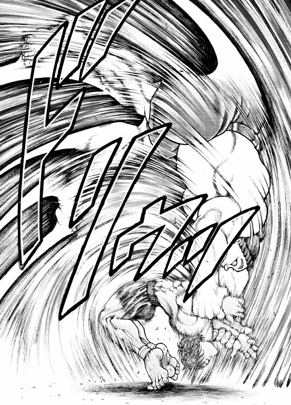 à¸­à¹ˆà¸²à¸™ Baki dou II