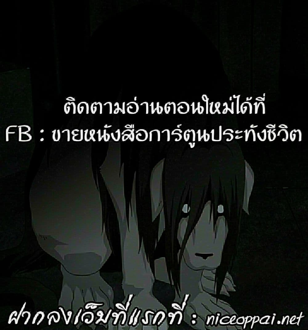à¸­à¹ˆà¸²à¸™ Baki dou II