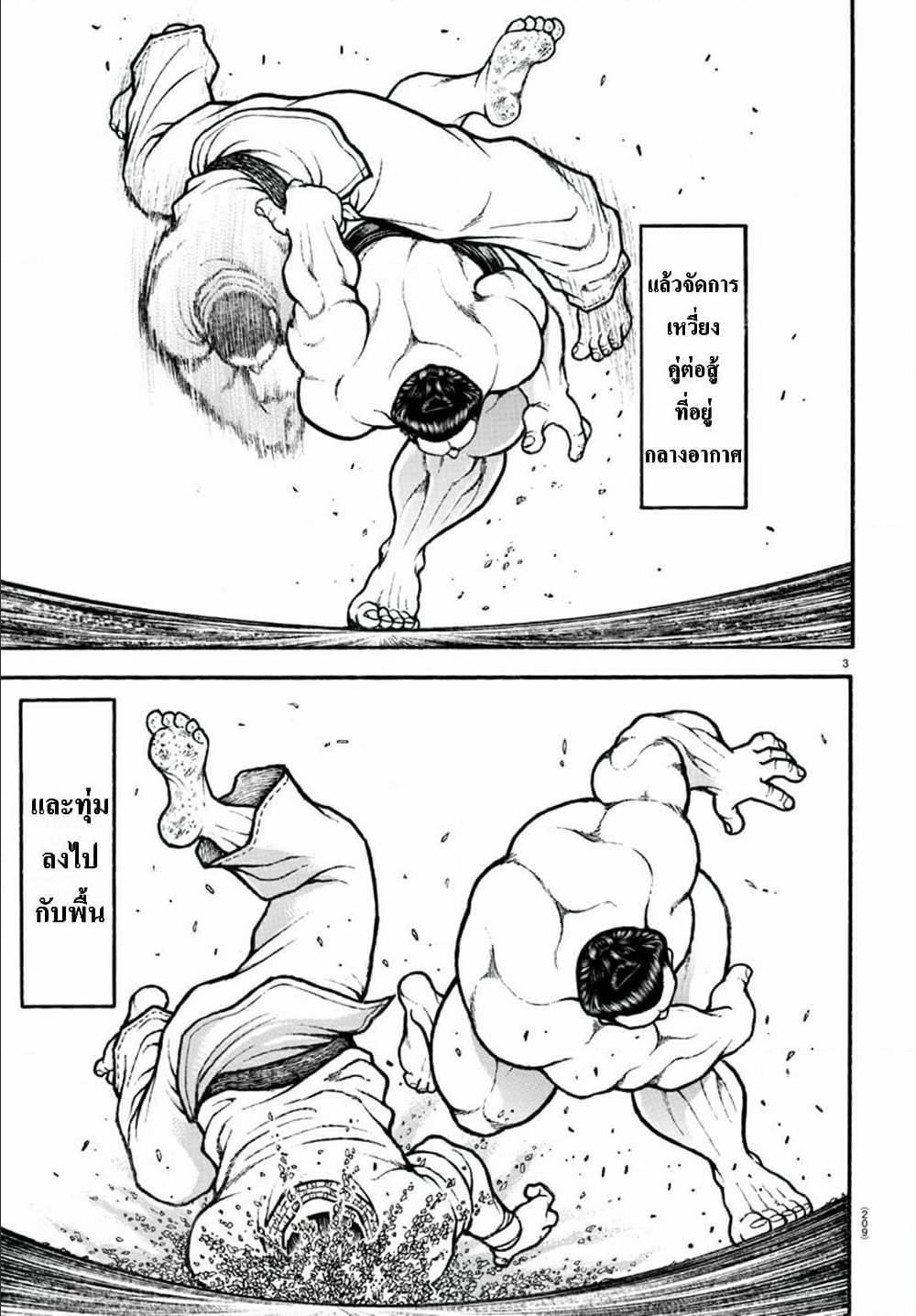 à¸­à¹ˆà¸²à¸™à¸¡à¸±à¸‡à¸‡à¸° à¸à¸²à¸£à¹Œà¸•à¸¹à¸™