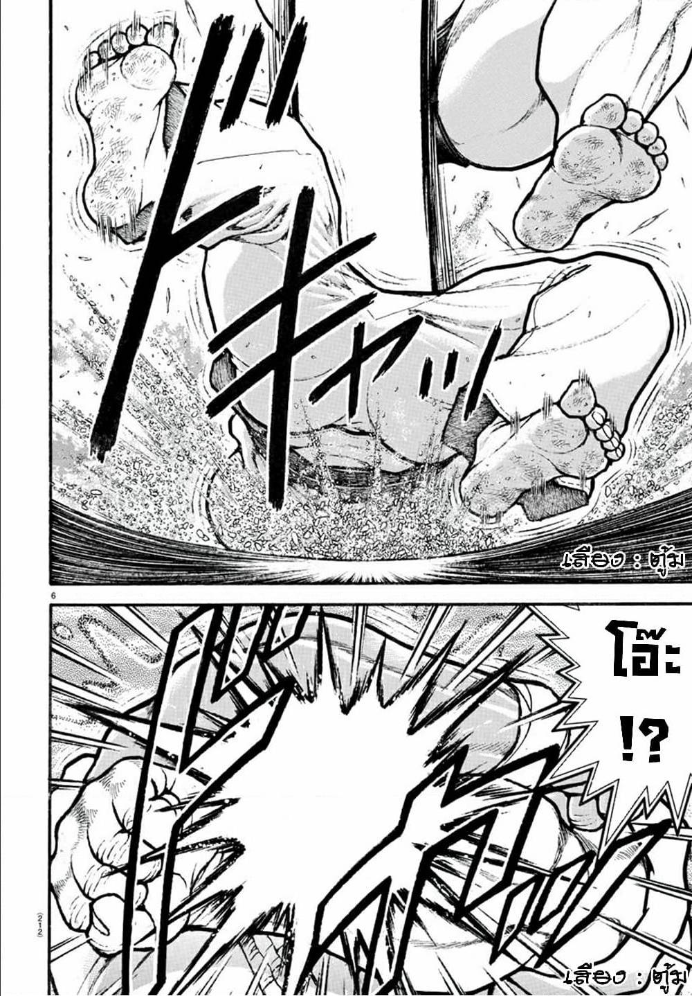 à¸­à¹ˆà¸²à¸™à¸¡à¸±à¸‡à¸‡à¸° à¸à¸²à¸£à¹Œà¸•à¸¹à¸™