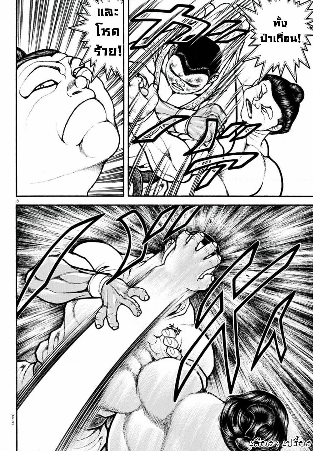 à¸­à¹ˆà¸²à¸™à¸¡à¸±à¸‡à¸‡à¸° à¸à¸²à¸£à¹Œà¸•à¸¹à¸™