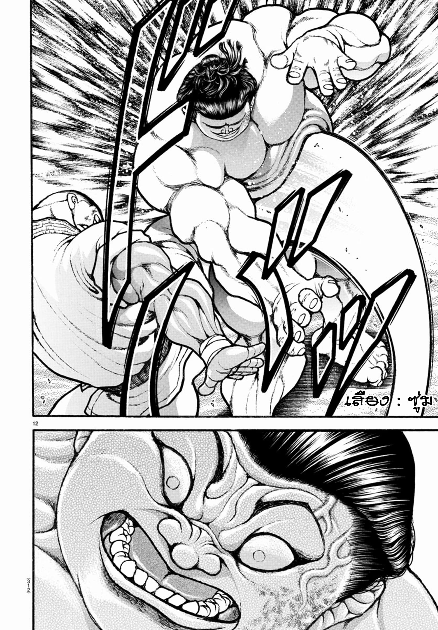 à¸­à¹ˆà¸²à¸™à¸¡à¸±à¸‡à¸‡à¸° à¸à¸²à¸£à¹Œà¸•à¸¹à¸™