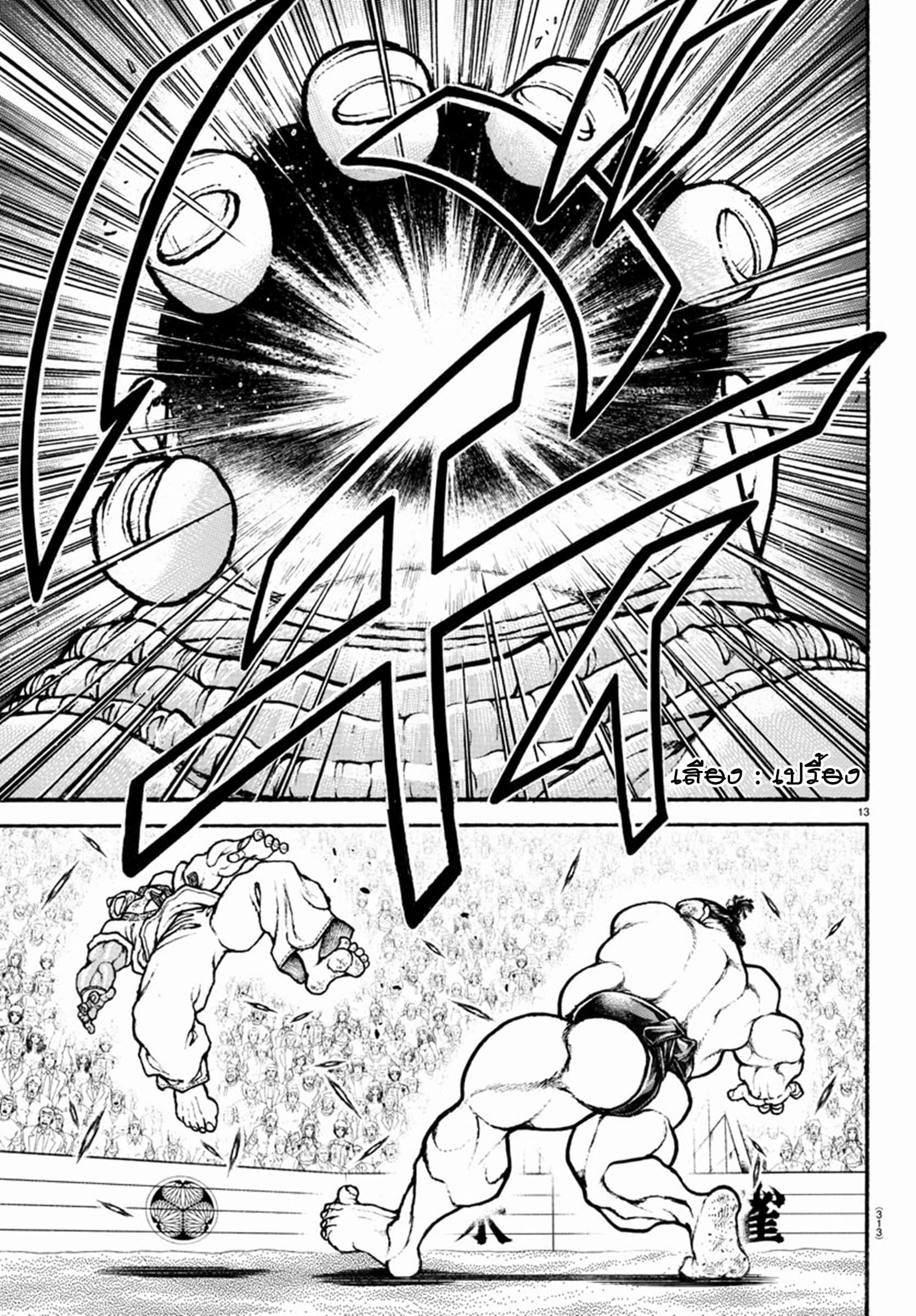 à¸­à¹ˆà¸²à¸™à¸¡à¸±à¸‡à¸‡à¸° à¸à¸²à¸£à¹Œà¸•à¸¹à¸™