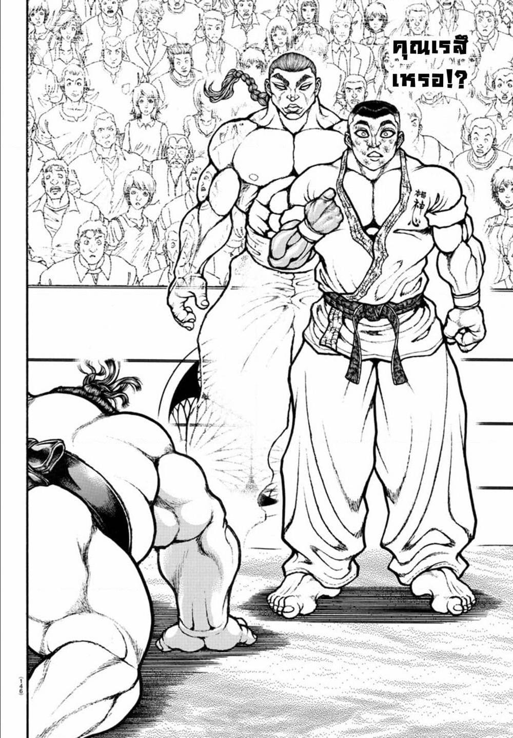 à¸­à¹ˆà¸²à¸™à¸¡à¸±à¸‡à¸‡à¸° à¸à¸²à¸£à¹Œà¸•à¸¹à¸™