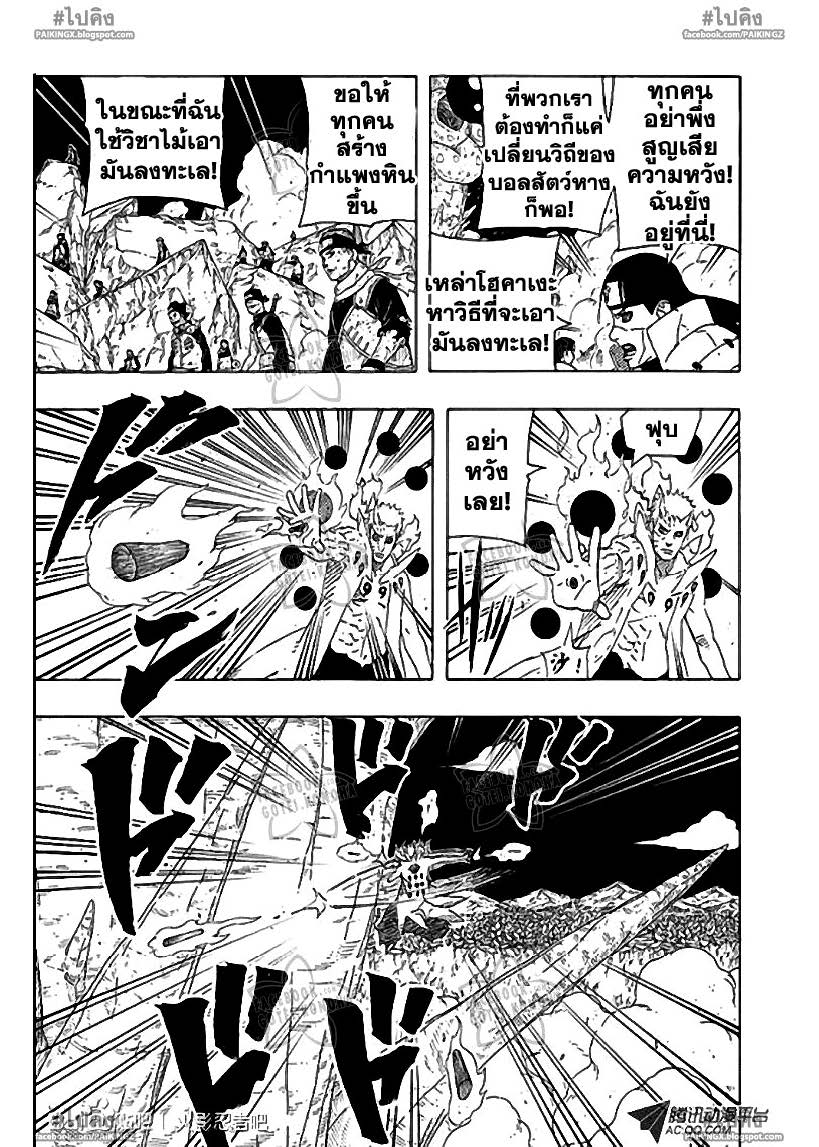 Ã Â¸Â­Ã Â¹Ë†Ã Â¸Â²Ã Â¸â„¢Ã Â¸â„¢Ã Â¸Â²Ã Â¸Â£Ã Â¸Â¹Ã Â¹â€šÃ Â¸â€¢Ã Â¸Â°