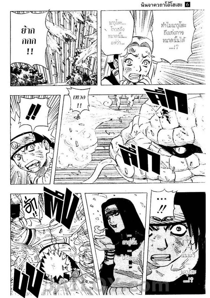 เธญเนเธฒเธเธเธฒเธฃเธนเนเธ•เธฐ