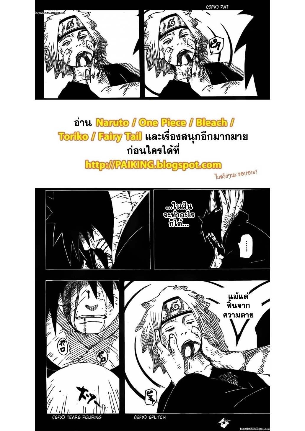 Ã Â¸Â­Ã Â¹Ë†Ã Â¸Â²Ã Â¸â„¢Ã Â¸â„¢Ã Â¸Â²Ã Â¸Â£Ã Â¸Â¹Ã Â¹â€šÃ Â¸â€¢Ã Â¸Â°