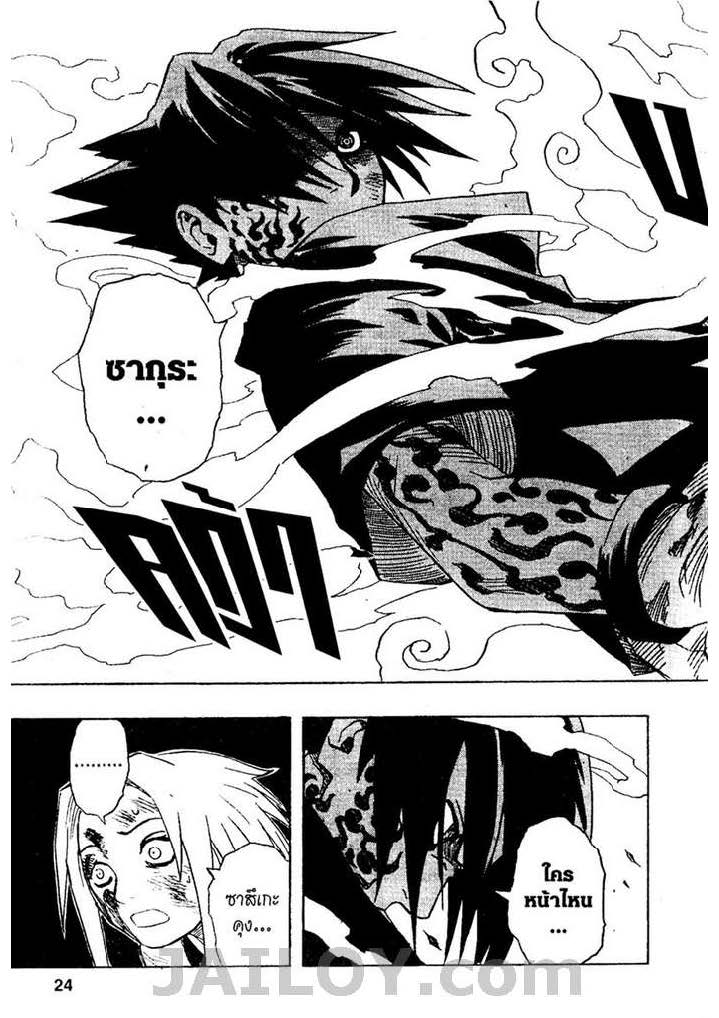 Ã Â¸Â­Ã Â¹Ë†Ã Â¸Â²Ã Â¸â„¢Ã Â¸â„¢Ã Â¸Â²Ã Â¸Â£Ã Â¸Â¹Ã Â¹â€šÃ Â¸â€¢Ã Â¸Â°