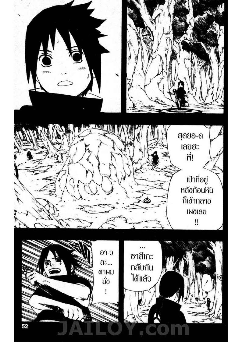 Ã Â¸Â­Ã Â¹Ë†Ã Â¸Â²Ã Â¸â„¢Ã Â¸â„¢Ã Â¸Â²Ã Â¸Â£Ã Â¸Â¹Ã Â¹â€šÃ Â¸â€¢Ã Â¸Â°