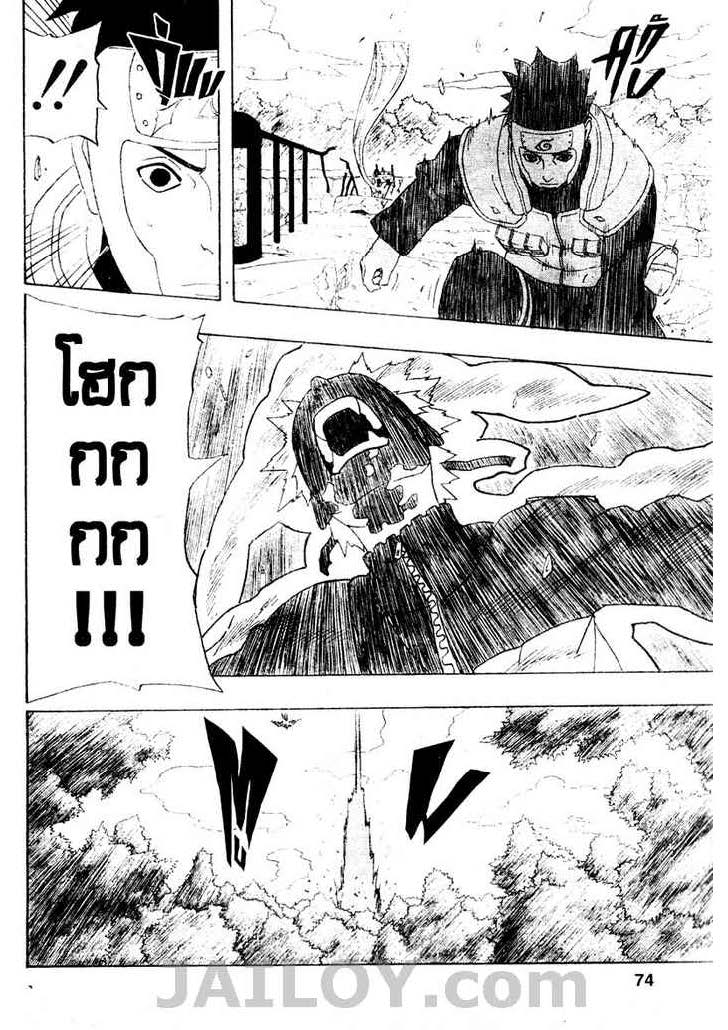 Ã Â¸Â­Ã Â¹Ë†Ã Â¸Â²Ã Â¸â„¢Ã Â¸â„¢Ã Â¸Â²Ã Â¸Â£Ã Â¸Â¹Ã Â¹â€šÃ Â¸â€¢Ã Â¸Â°