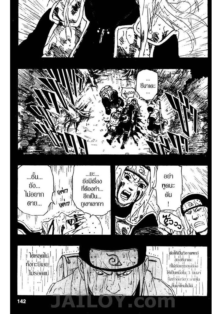 Ã Â¸Â­Ã Â¹Ë†Ã Â¸Â²Ã Â¸â„¢Ã Â¸â„¢Ã Â¸Â²Ã Â¸Â£Ã Â¸Â¹Ã Â¹â€šÃ Â¸â€¢Ã Â¸Â°