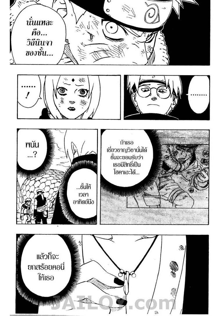 Ã Â¸Â­Ã Â¹Ë†Ã Â¸Â²Ã Â¸â„¢Ã Â¸â„¢Ã Â¸Â²Ã Â¸Â£Ã Â¸Â¹Ã Â¹â€šÃ Â¸â€¢Ã Â¸Â°