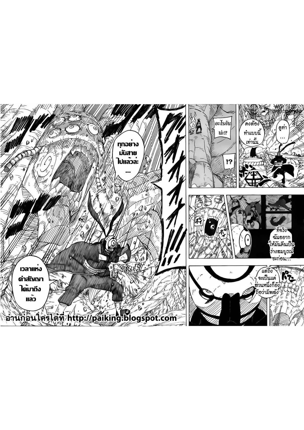 Ã Â¸Â­Ã Â¹Ë†Ã Â¸Â²Ã Â¸â„¢Ã Â¸â„¢Ã Â¸Â²Ã Â¸Â£Ã Â¸Â¹Ã Â¹â€šÃ Â¸â€¢Ã Â¸Â°