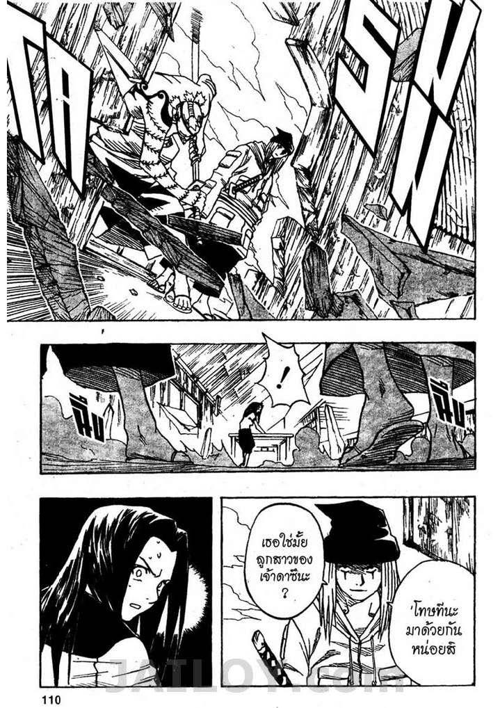 Ã Â¸Â­Ã Â¹Ë†Ã Â¸Â²Ã Â¸â„¢Ã Â¸â„¢Ã Â¸Â²Ã Â¸Â£Ã Â¸Â¹Ã Â¹â€šÃ Â¸â€¢Ã Â¸Â°