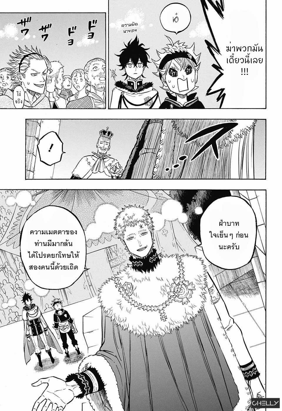à¸­à¹ˆà¸²à¸™à¹à¸šà¸¥à¹‡à¸„à¹‚à¸„à¸¥à¹€à¸§à¸­à¸£à¹Œ