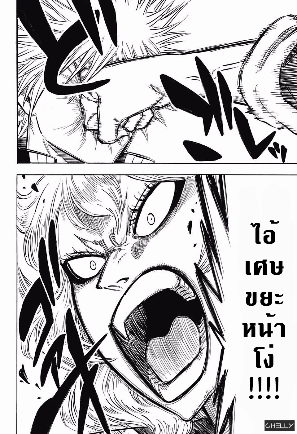 à¸­à¹ˆà¸²à¸™à¹à¸šà¸¥à¹‡à¸„à¹‚à¸„à¸¥à¹€à¸§à¸­à¸£à¹Œ