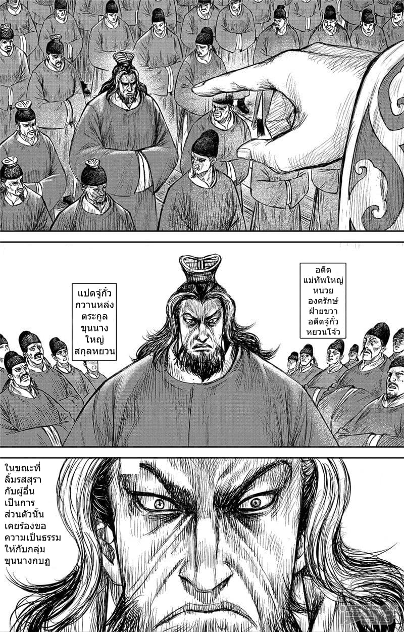 เธญเนเธฒเธ Biao Ren