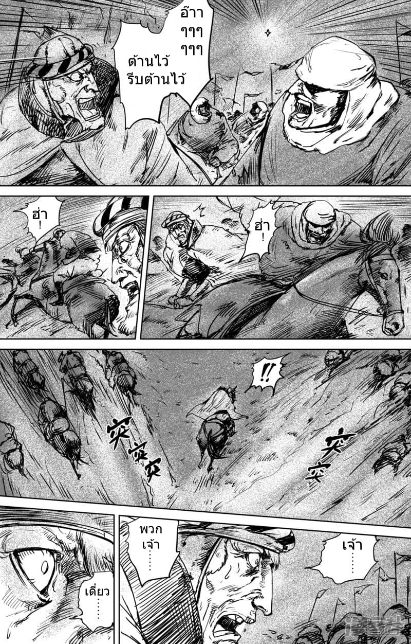 à¸­à¹à¸²à¸ Biao Ren