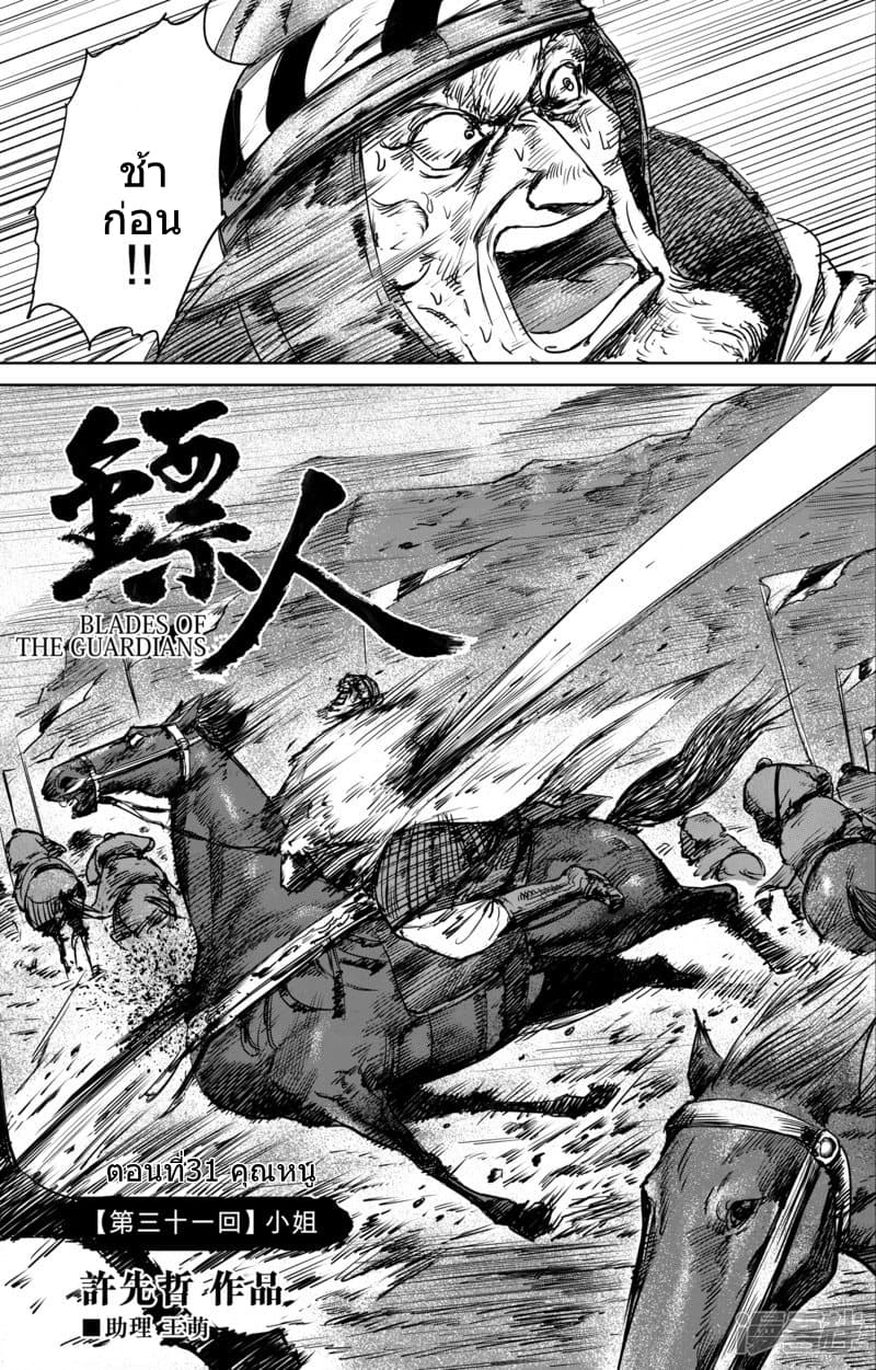 à¸­à¹à¸²à¸ Biao Ren