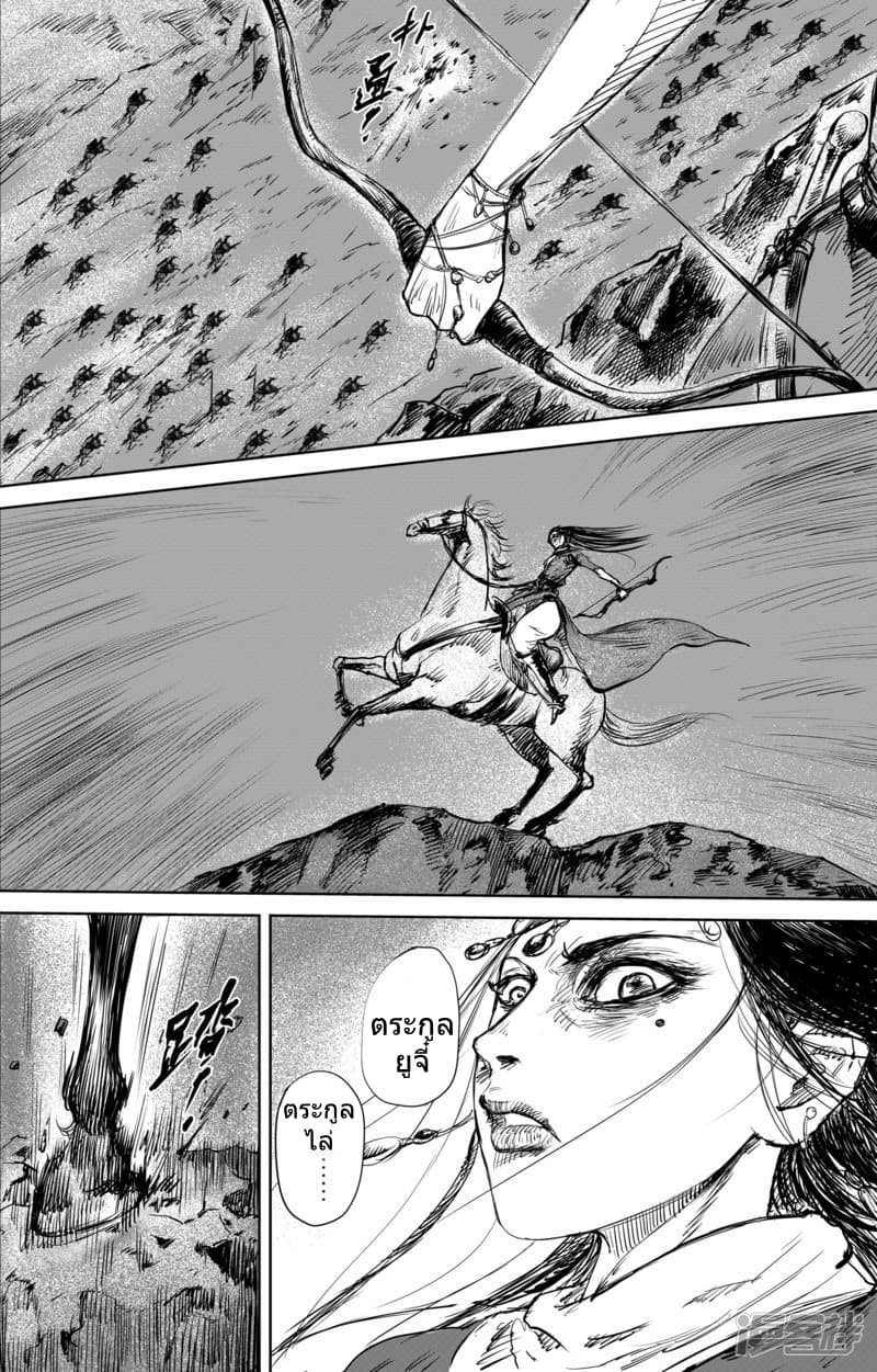 à¸­à¹à¸²à¸ Biao Ren