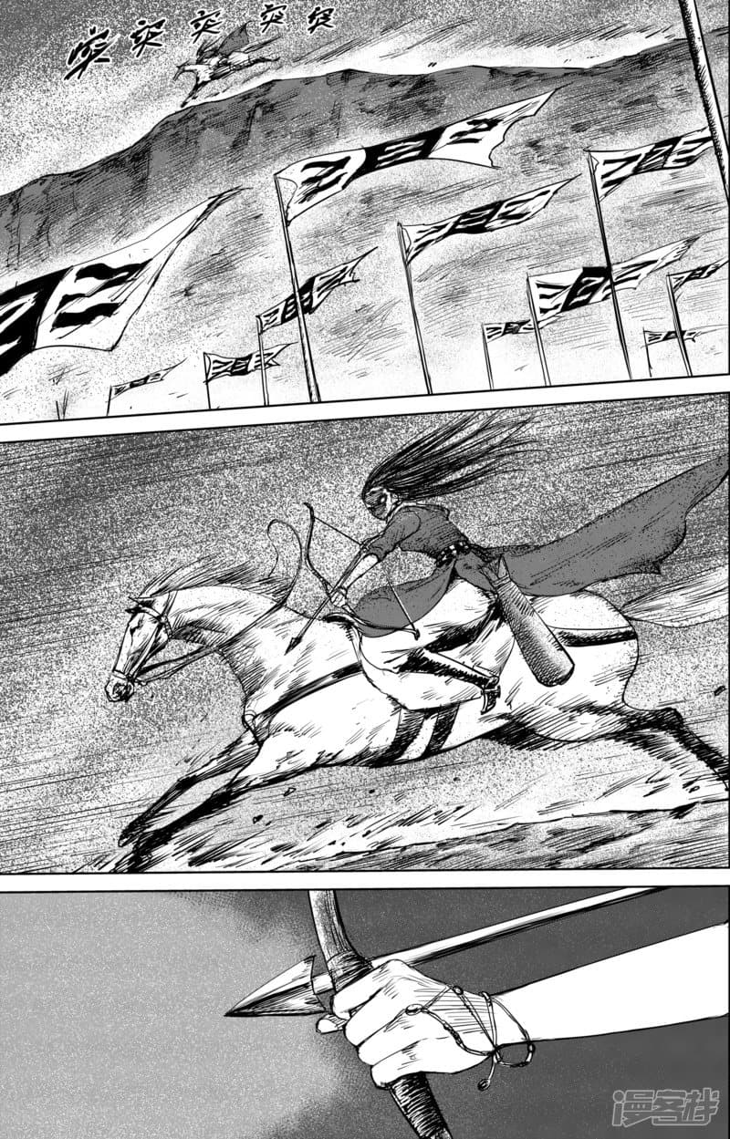 à¸­à¹à¸²à¸ Biao Ren