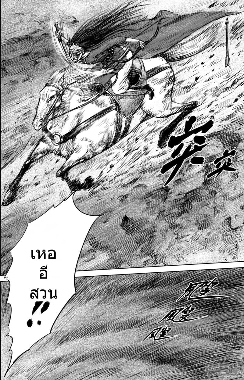 à¸­à¹à¸²à¸ Biao Ren