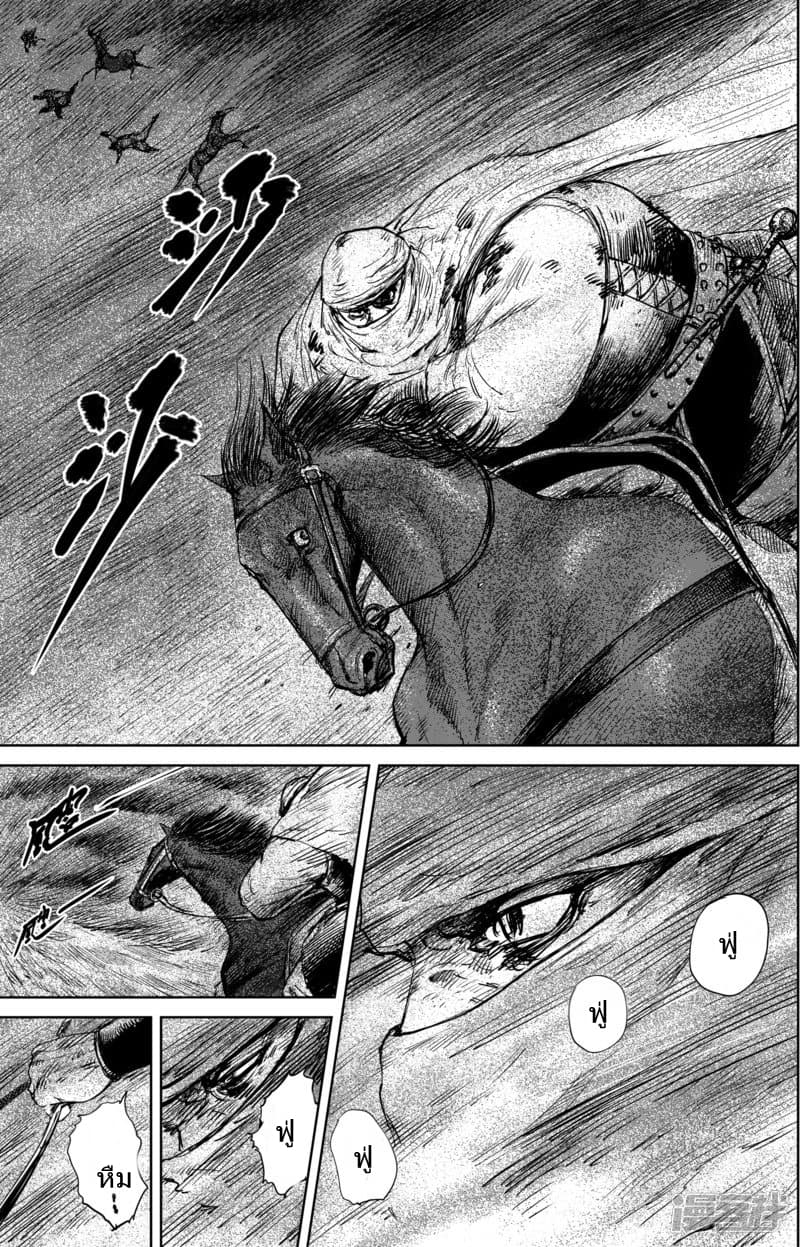 à¸­à¹à¸²à¸ Biao Ren